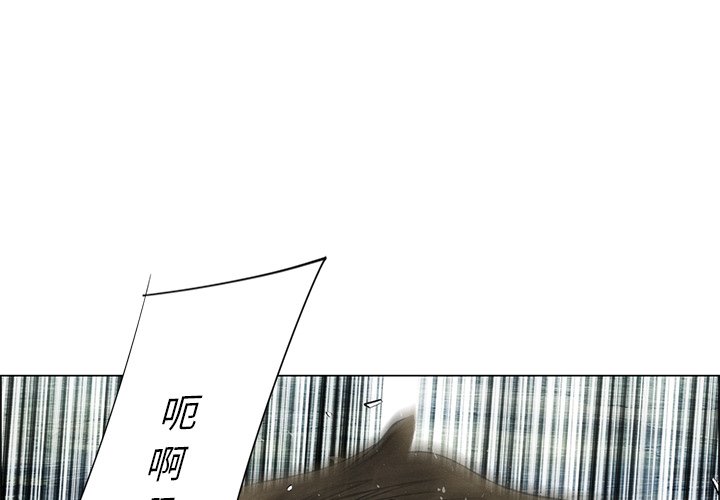 《非暴力研究会》第87话 87 第1页
