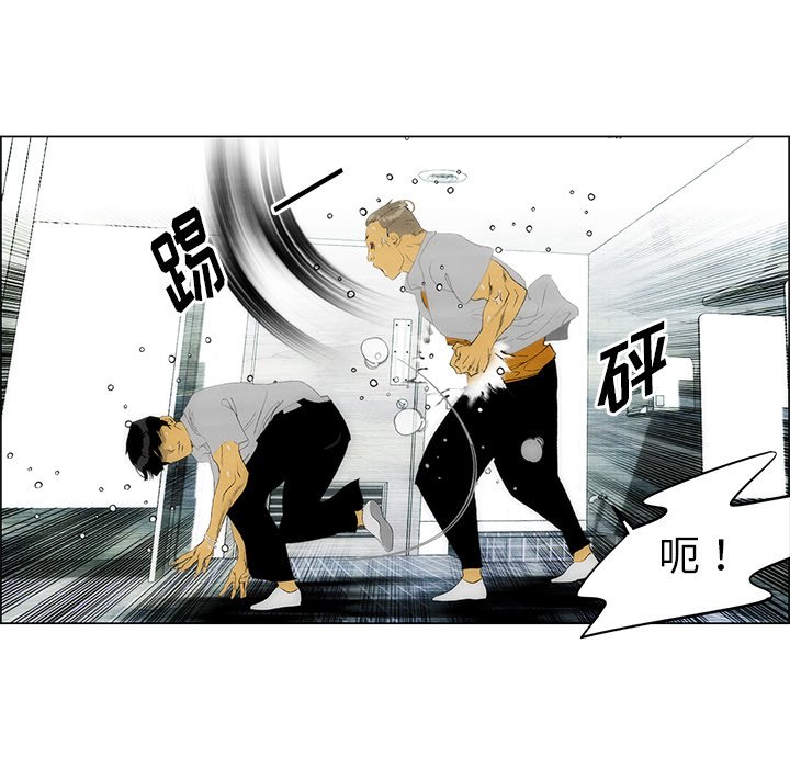 《非暴力研究会》第87话 87 第7页
