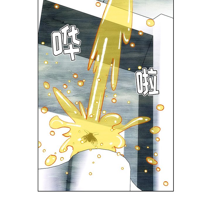 《非暴力研究会》第85话 85 第24页