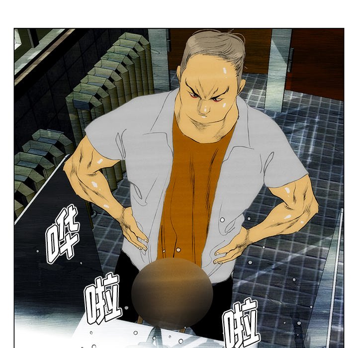 《非暴力研究会》第85话 85 第25页