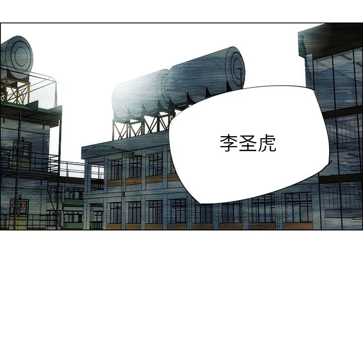 《非暴力研究会》第85话 85 第9页