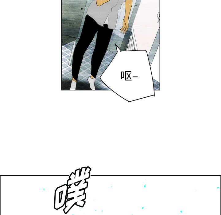 《非暴力研究会》第89话 89 第15页