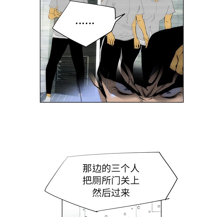 《非暴力研究会》第89话 89 第22页