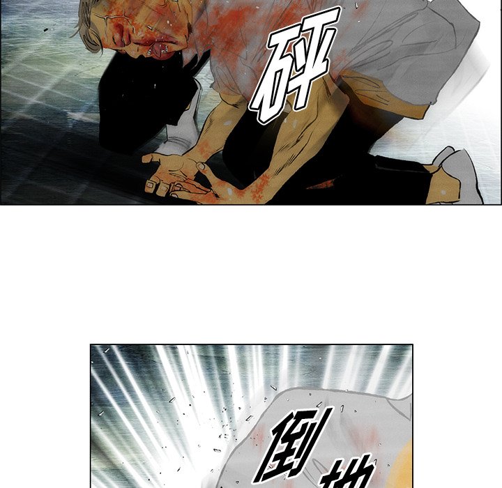 《非暴力研究会》第89话 89 第25页