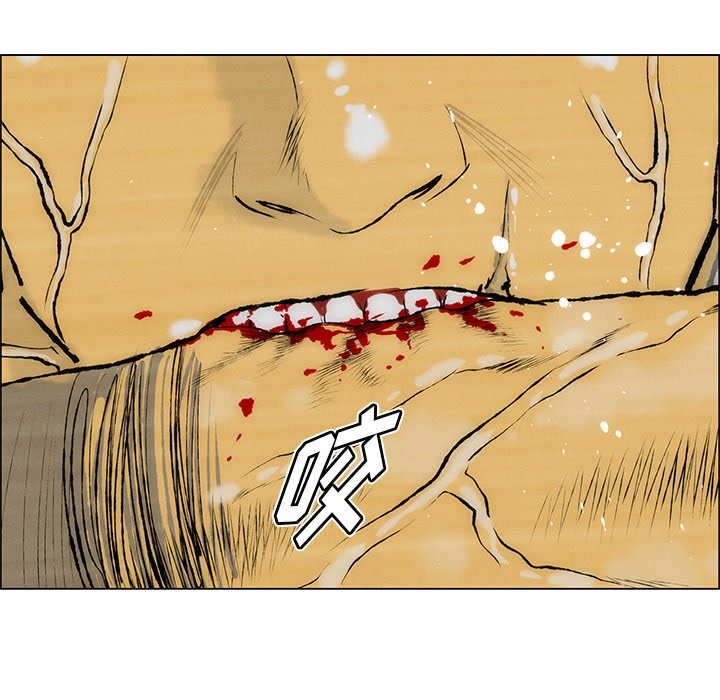 《非暴力研究会》第89话 89 第5页
