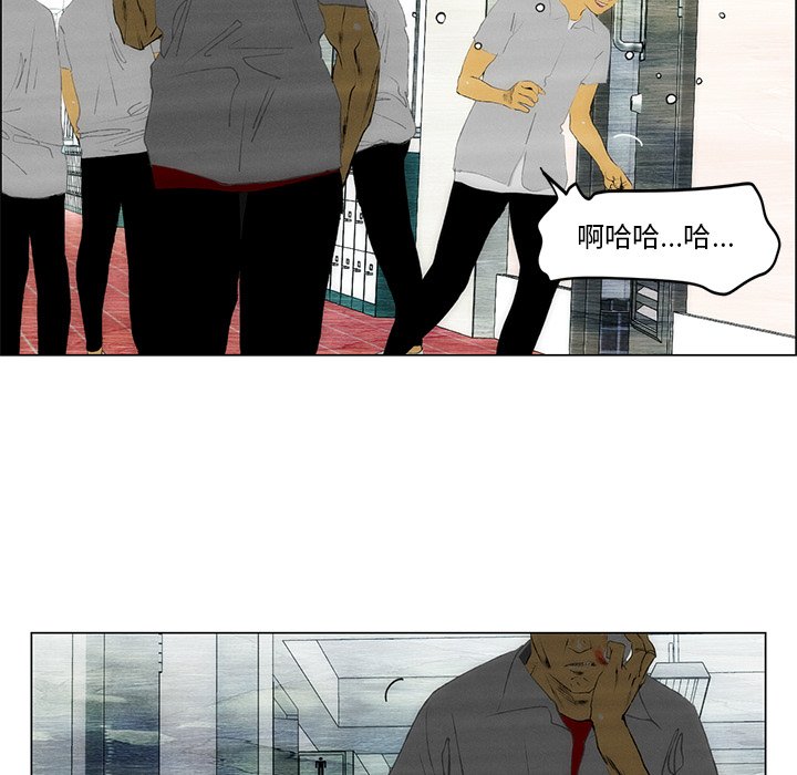 《非暴力研究会》第88话 88 第17页