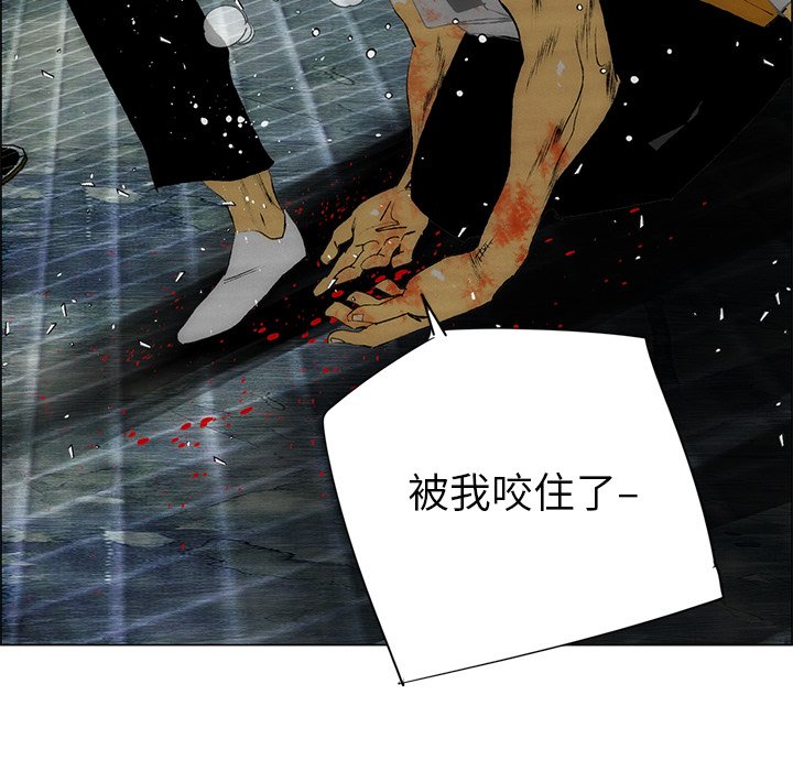 《非暴力研究会》第88话 88 第29页