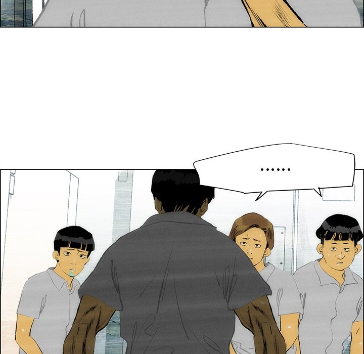 《非暴力研究会》第90话 90 第3页