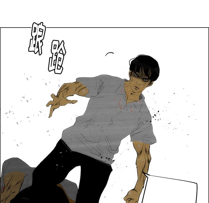 《非暴力研究会》第92话 92 第11页