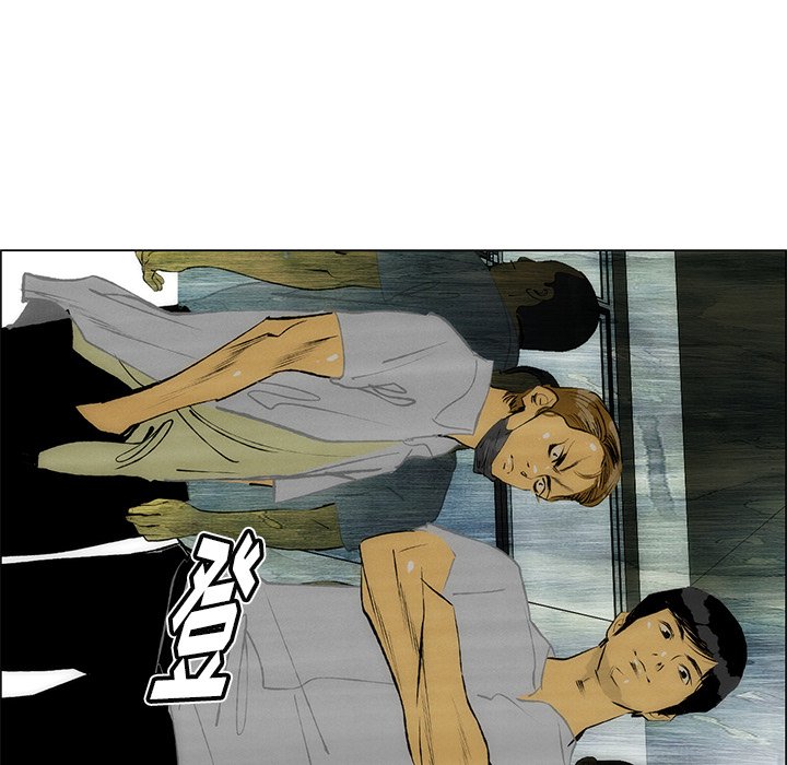 《非暴力研究会》第92话 92 第23页