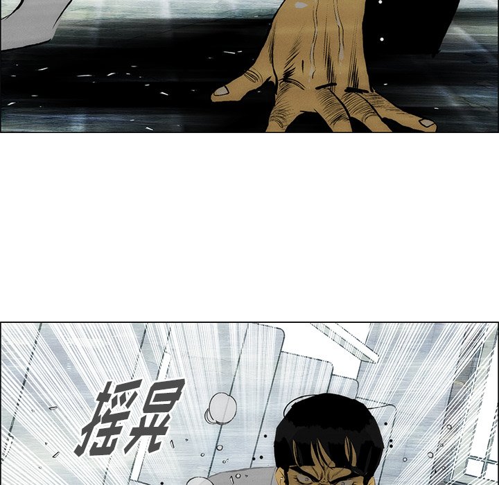 《非暴力研究会》第92话 92 第5页