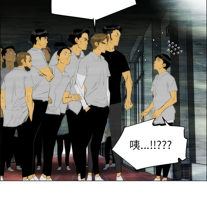 《非暴力研究会》第93话 93 第10页
