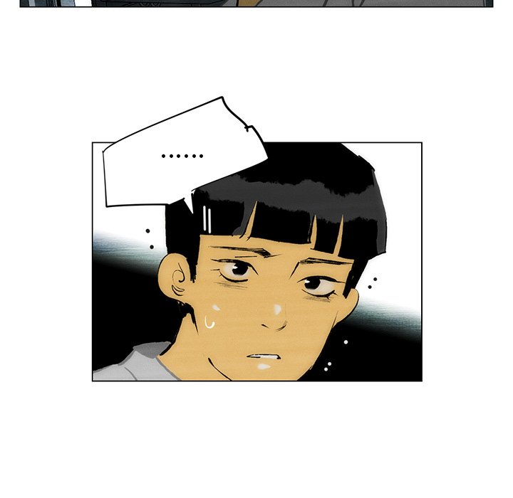 《非暴力研究会》第93话 93 第17页