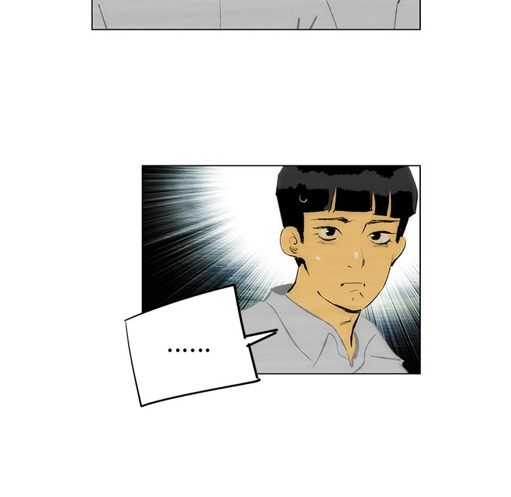 《非暴力研究会》第94话 94 第17页