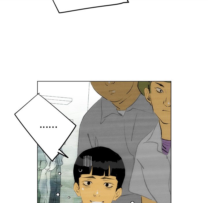 《非暴力研究会》第96话 96 第20页