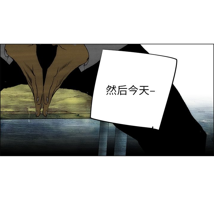 《非暴力研究会》第96话 96 第26页