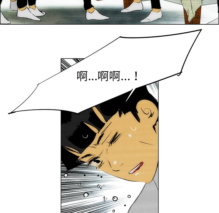 《非暴力研究会》第96话 96 第9页