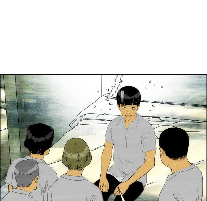 《非暴力研究会》第95话 95 第19页