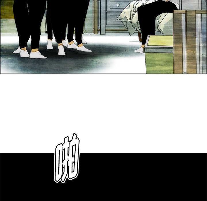 《非暴力研究会》第97话 97 第28页