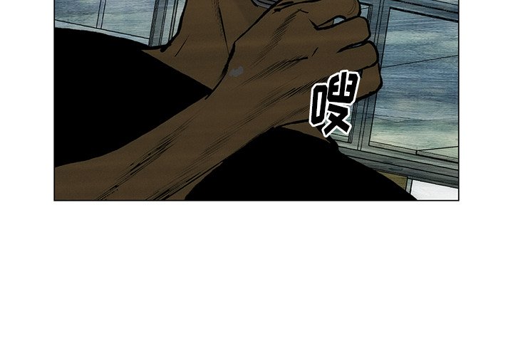 《非暴力研究会》第97话 97 第3页