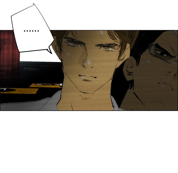 《非暴力研究会》第97话 97 第6页