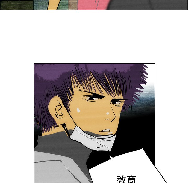 《非暴力研究会》第99话 99 第19页