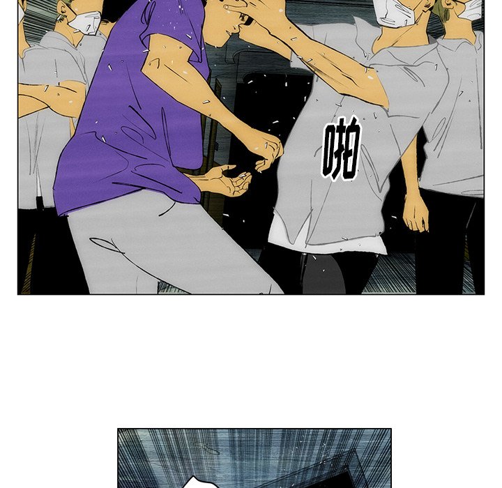 《非暴力研究会》第99话 99 第25页