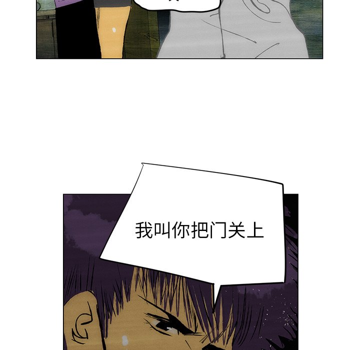 《非暴力研究会》第98话 98 第23页