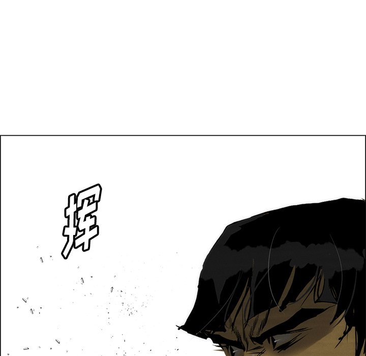 《非暴力研究会》第98话 98 第36页