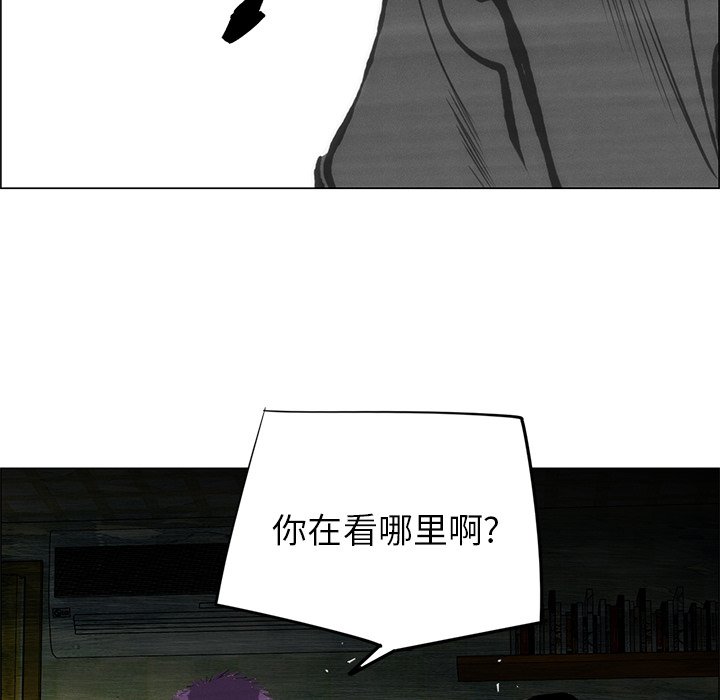 《非暴力研究会》第98话 98 第38页