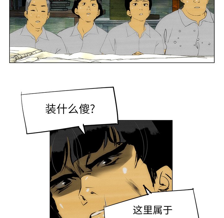 《非暴力研究会》第100话 100 第16页