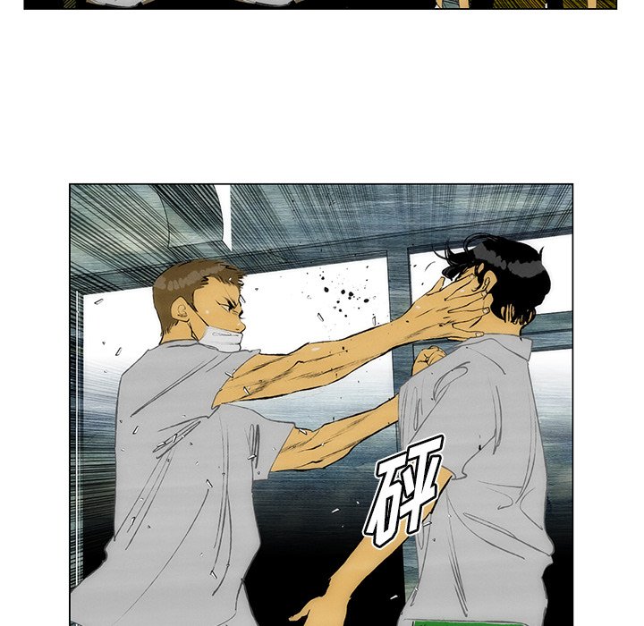 《非暴力研究会》第100话 100 第2页