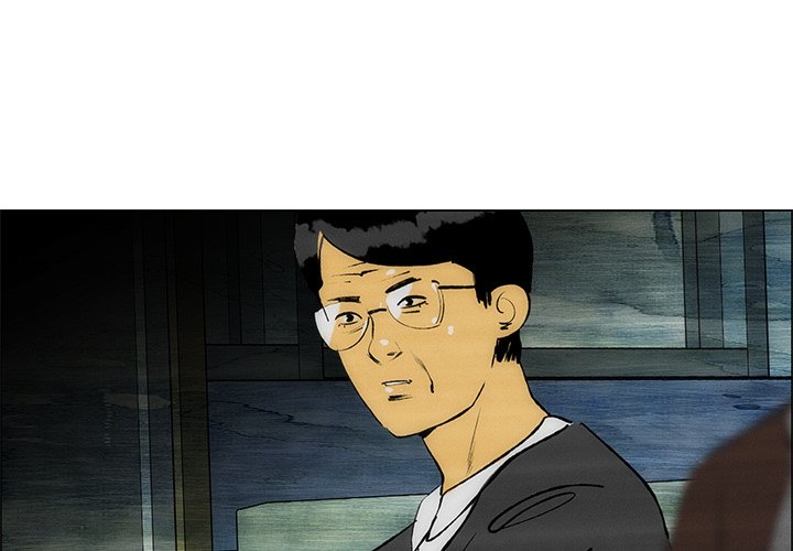 《非暴力研究会》第101话 101 第1页