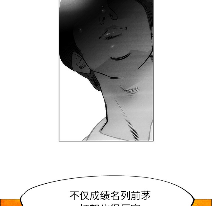 《非暴力研究会》第101话 101 第29页