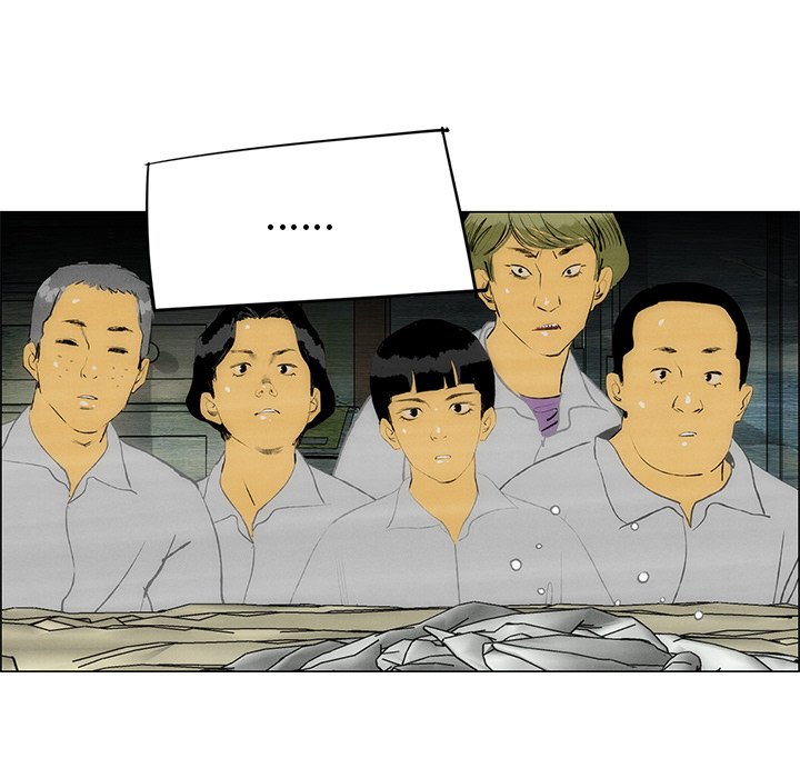 《非暴力研究会》第103话 103 第13页