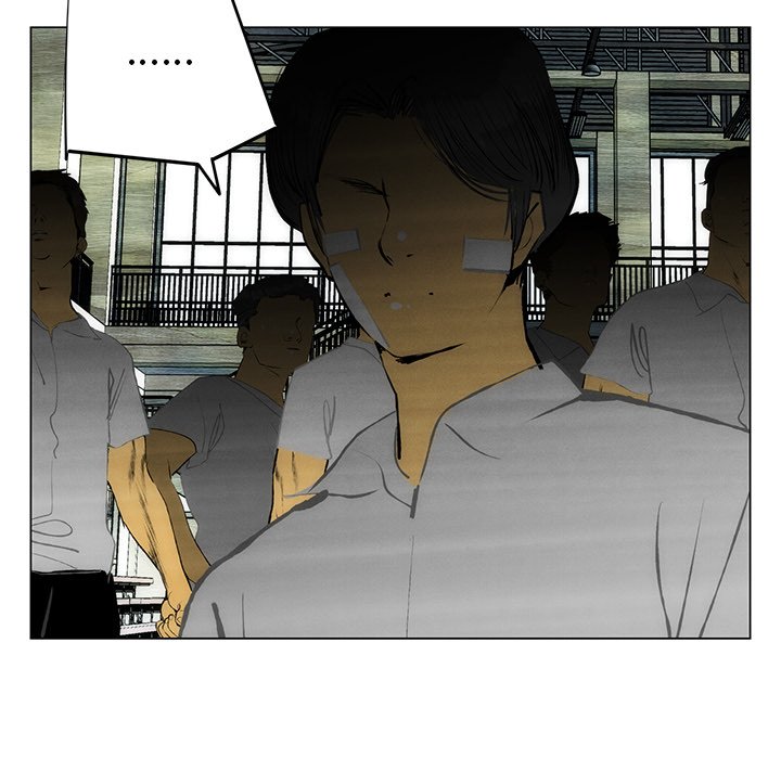 《非暴力研究会》第105话 105 第14页