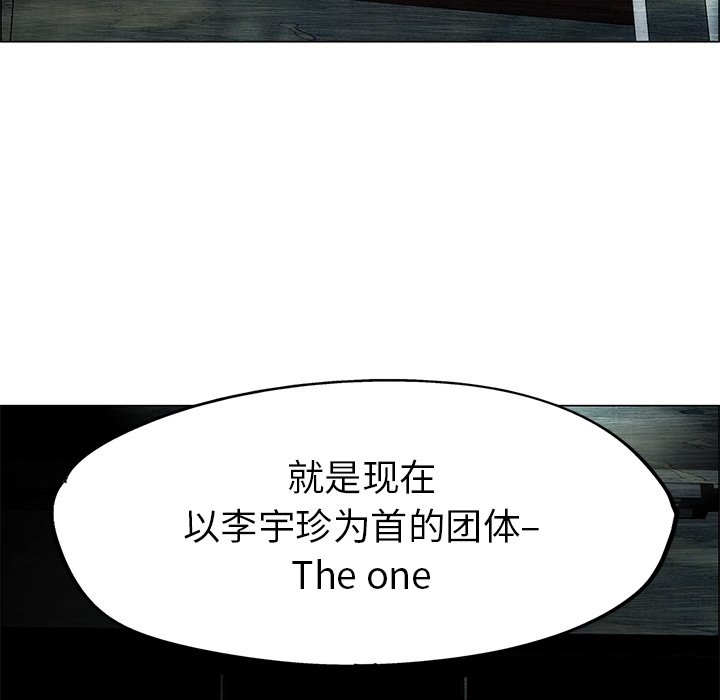 《非暴力研究会》第104话 104 第26页