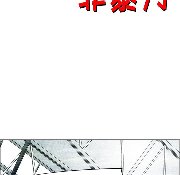 《非暴力研究会》第104话 104 第34页
