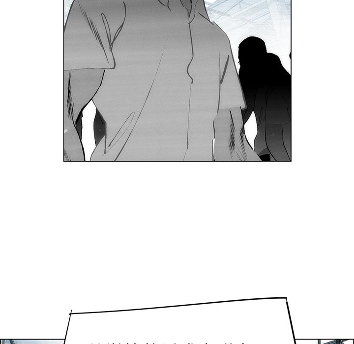 《非暴力研究会》第104话 104 第5页
