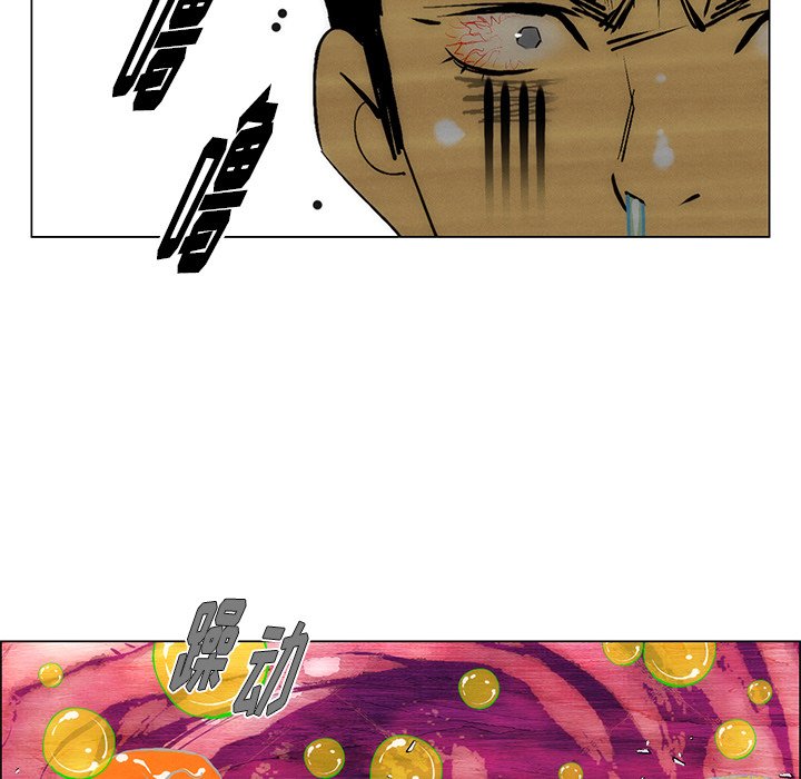 《非暴力研究会》第108话 108 第20页