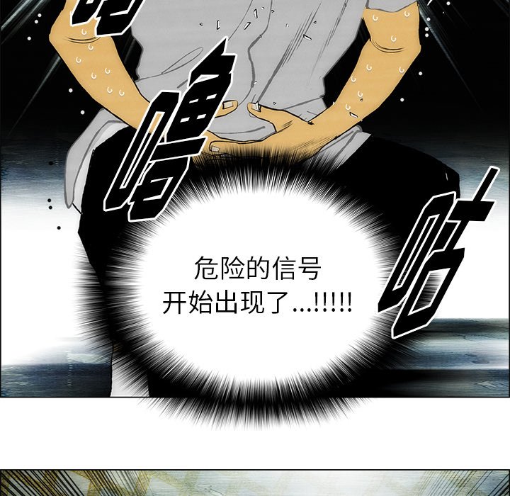《非暴力研究会》第108话 108 第22页