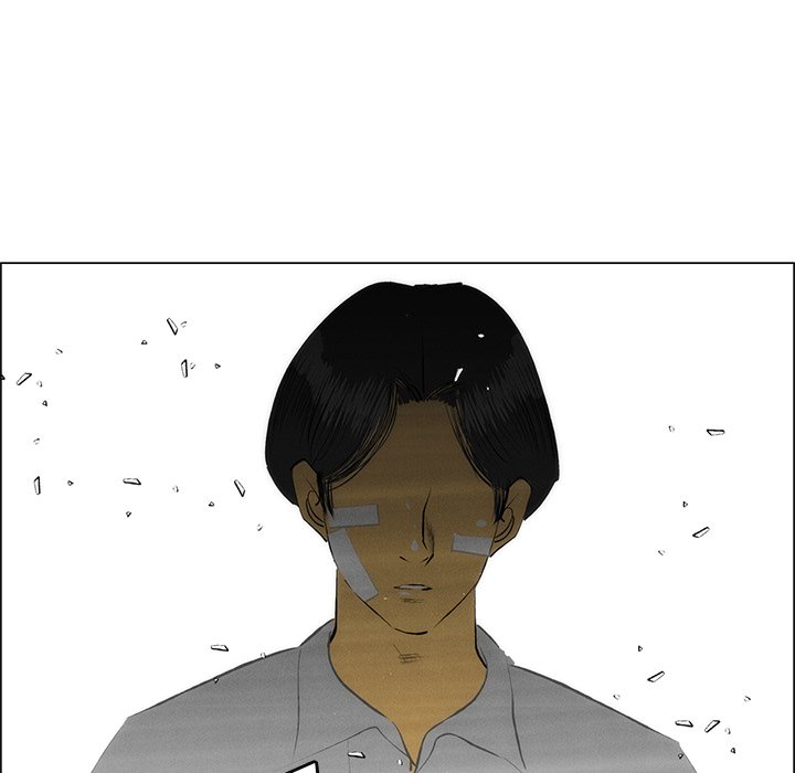《非暴力研究会》第106话 106 第17页
