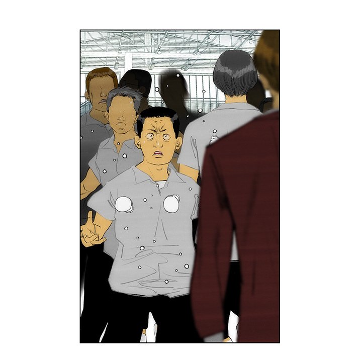 《非暴力研究会》第106话 106 第23页