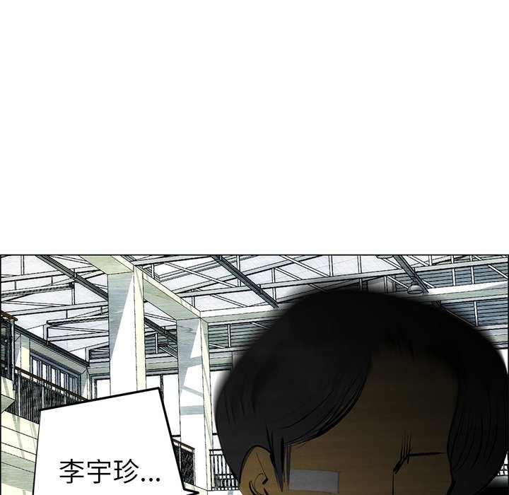 《非暴力研究会》第106话 106 第2页