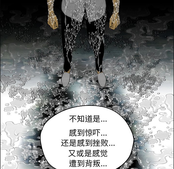 《非暴力研究会》第107话 107 第10页