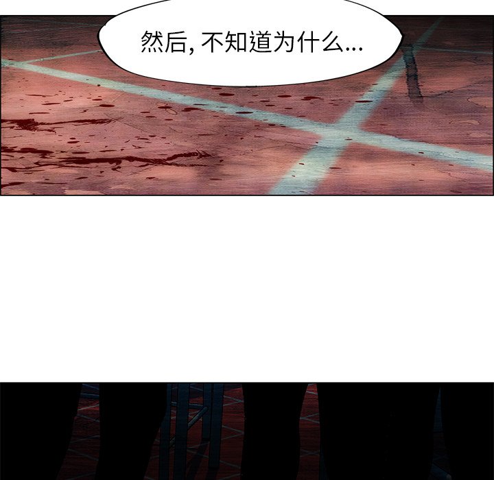《非暴力研究会》第107话 107 第19页