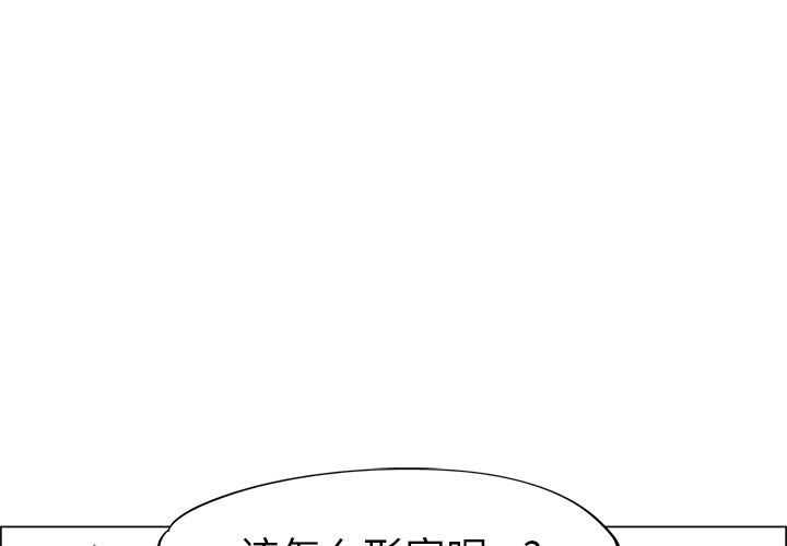 《非暴力研究会》第107话 107 第1页