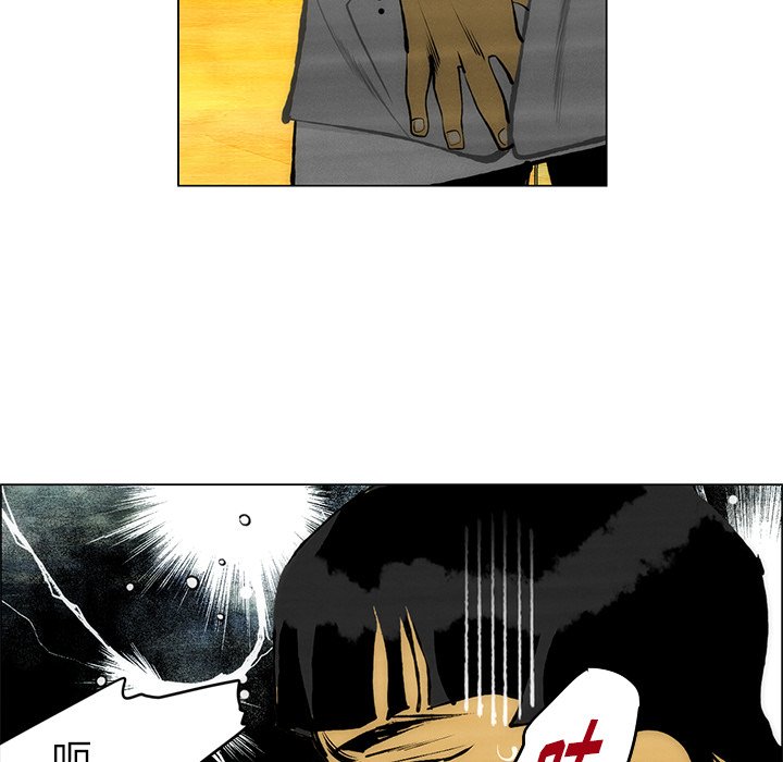 《非暴力研究会》第110话 110 第23页