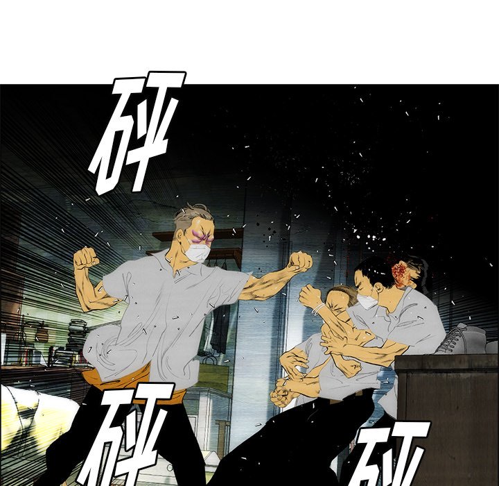 《非暴力研究会》第109话 109 第9页