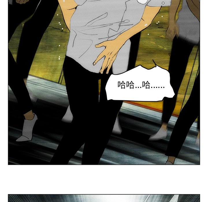 《非暴力研究会》第111话 111 第15页